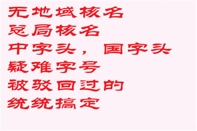 全國文物拍賣公司注冊全流程及業(yè)務(wù)范圍概覽