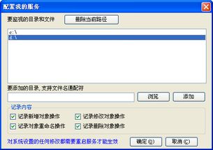 C++ Windows 服務程序開發(fā) 軟件功能需求與服務模塊分析